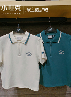 New Balance/NB24夏季新款女生翻领POLO衫户外休闲T恤NFE22442