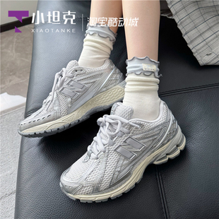 New Balance/NB男女新款复古鞋透气运动鞋缓震跑步鞋U1906RGC/RCG