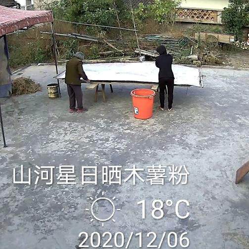 木薯粉5斤紫薯地瓜粉番薯粉山芋红薯水淀生粉客秋包 芋饺福建三明