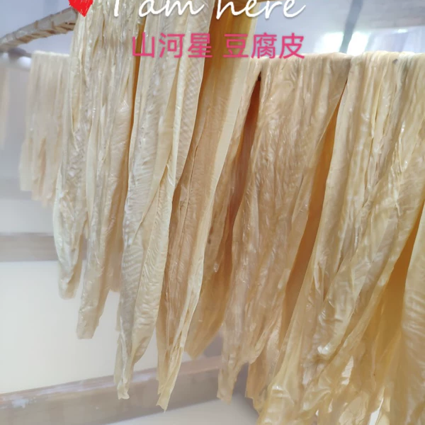 福建客家头层腐竹干货清流手工豆腐皮大袋无盐农家油豆皮特产5斤