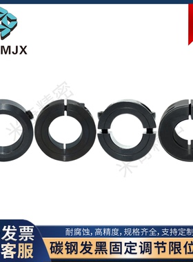 开口止推环SCS光轴固定调节限位环轴碳钢挡圈SCSP轴承套SCCN/MC98