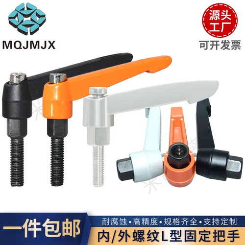 呼吸机把手烤漆可调手柄紧固件