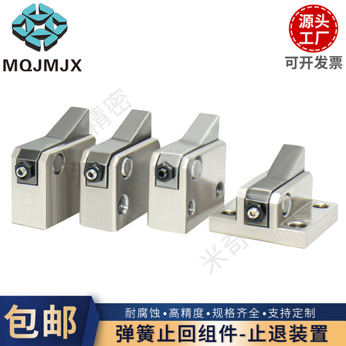 防止传送线的托盘反向传送