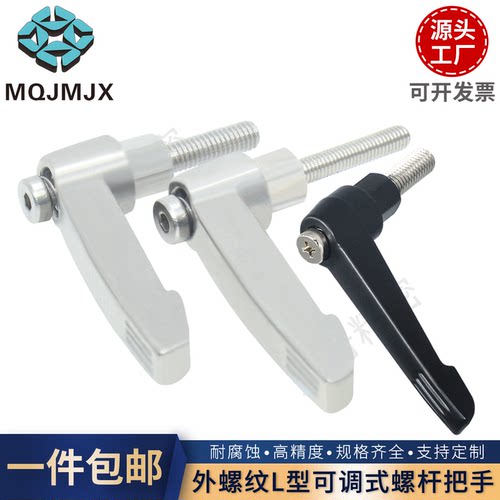 不锈钢螺纹杆L型旋钮手柄紧固件