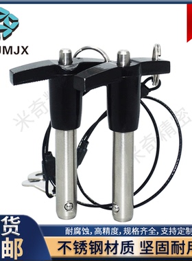 球头锁紧销MS17985安全销手柄止动销T型插销MT193钢珠快卸销M4568