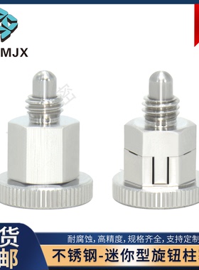 SPMXSM不锈钢旋钮柱塞分度销子碳钢定位弹簧销轴插销PMXSM/PMXYSM