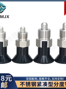 E-SPXRKD迷你旋钮柱塞不锈钢简易型分度销定位柱止动弹簧销MT635