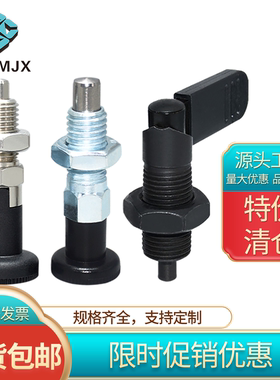 SXYK旋钮柱塞粗牙定位销PXVBK复位弹簧塞分度锁紧销SXPK/PXK/PXYK