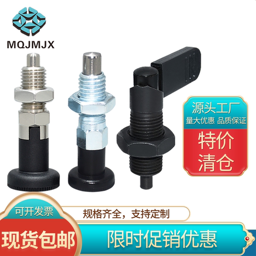 不锈钢旋钮柱塞粗牙复位自锁