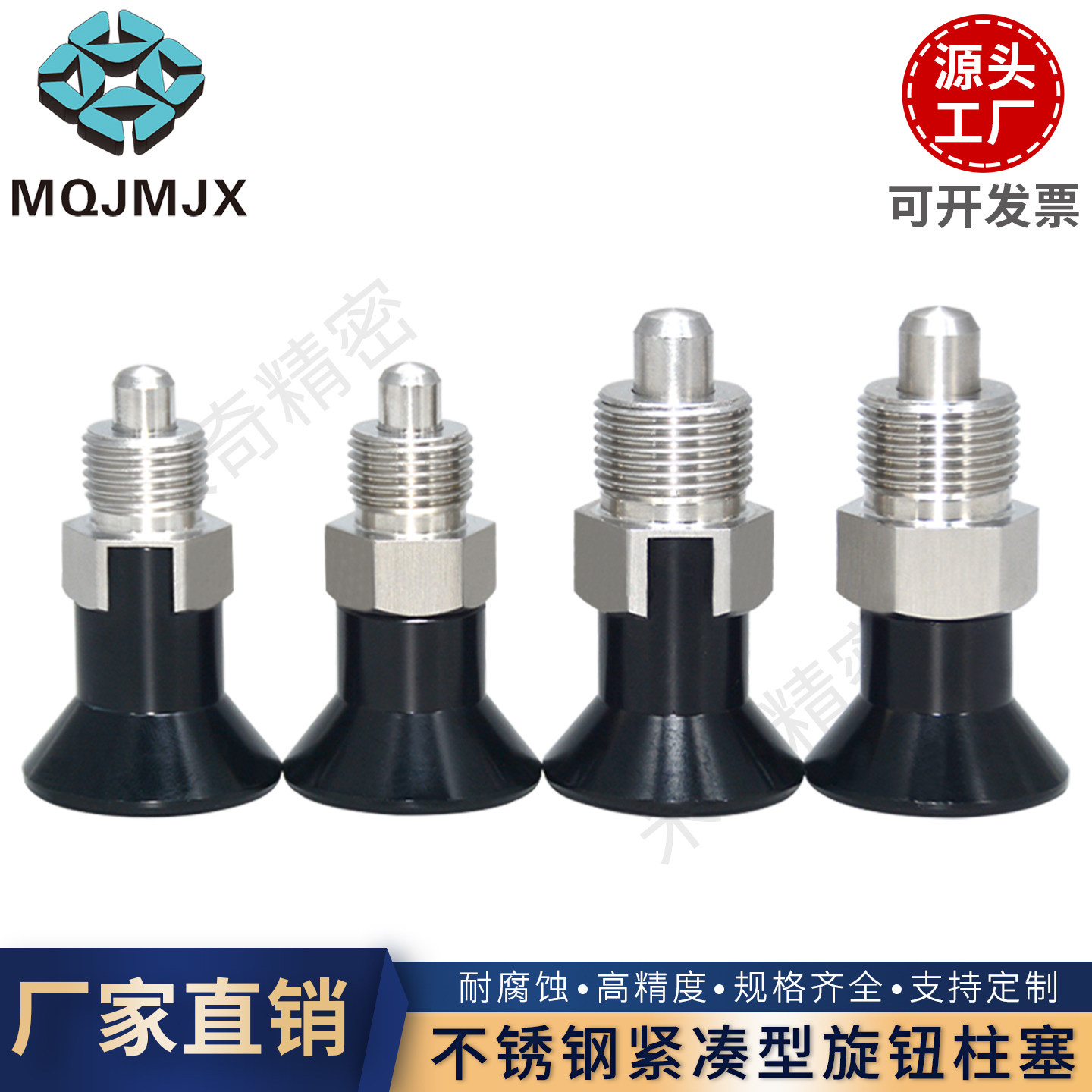 E-SPXRKD迷你旋钮柱塞不锈钢简易型分度销定位柱ZAU05链接柱ZAU15