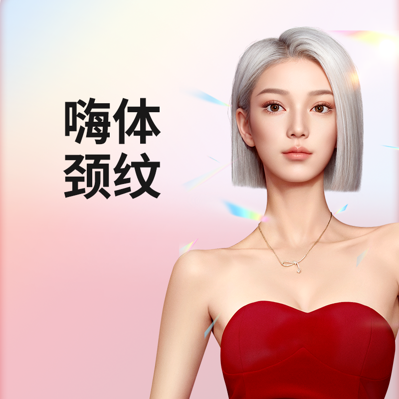 yestar艺星官方旗舰店嗨体1.5ml+2.5ml淡化颈纹紧致平纹嫩肤