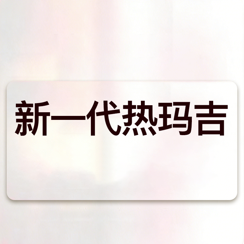 yestar艺星官方旗舰店 热玛吉第五代仪器 医美射频美容仪抗衰紧致