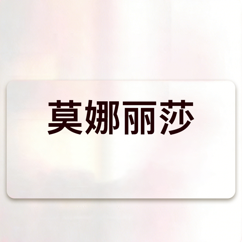 艺星整形医疗美容 莫娜丽莎玻尿酸1ml 轮廓提升填充