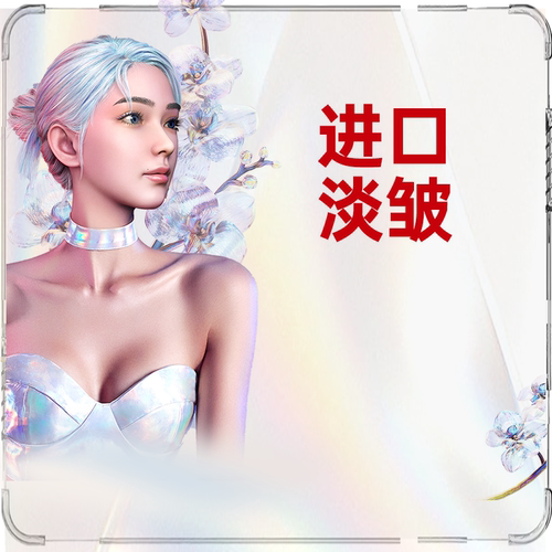 医美淡皱淡化鱼尾纹眉间纹抬头纹鼻背纹上海艺星医疗美容旗舰店