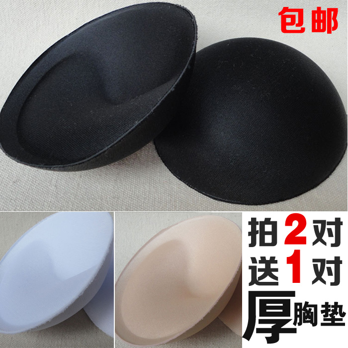 圆形加厚抹胸垫插垫假胸义乳胸罩杯垫胸贴泳衣瑜伽礼服婚纱文胸垫