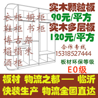 东营全屋定制家具欧式整体衣柜定制 走入式衣帽间橱柜电视柜鞋柜