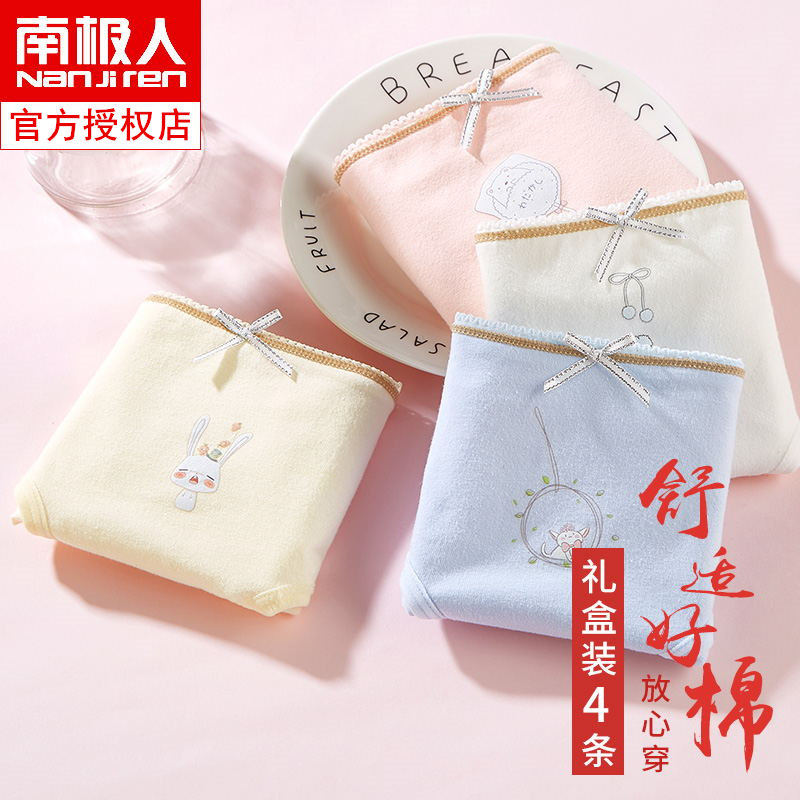 网友分享在meiguo.com的图片