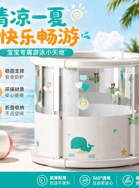 透明可视婴儿游泳桶家用