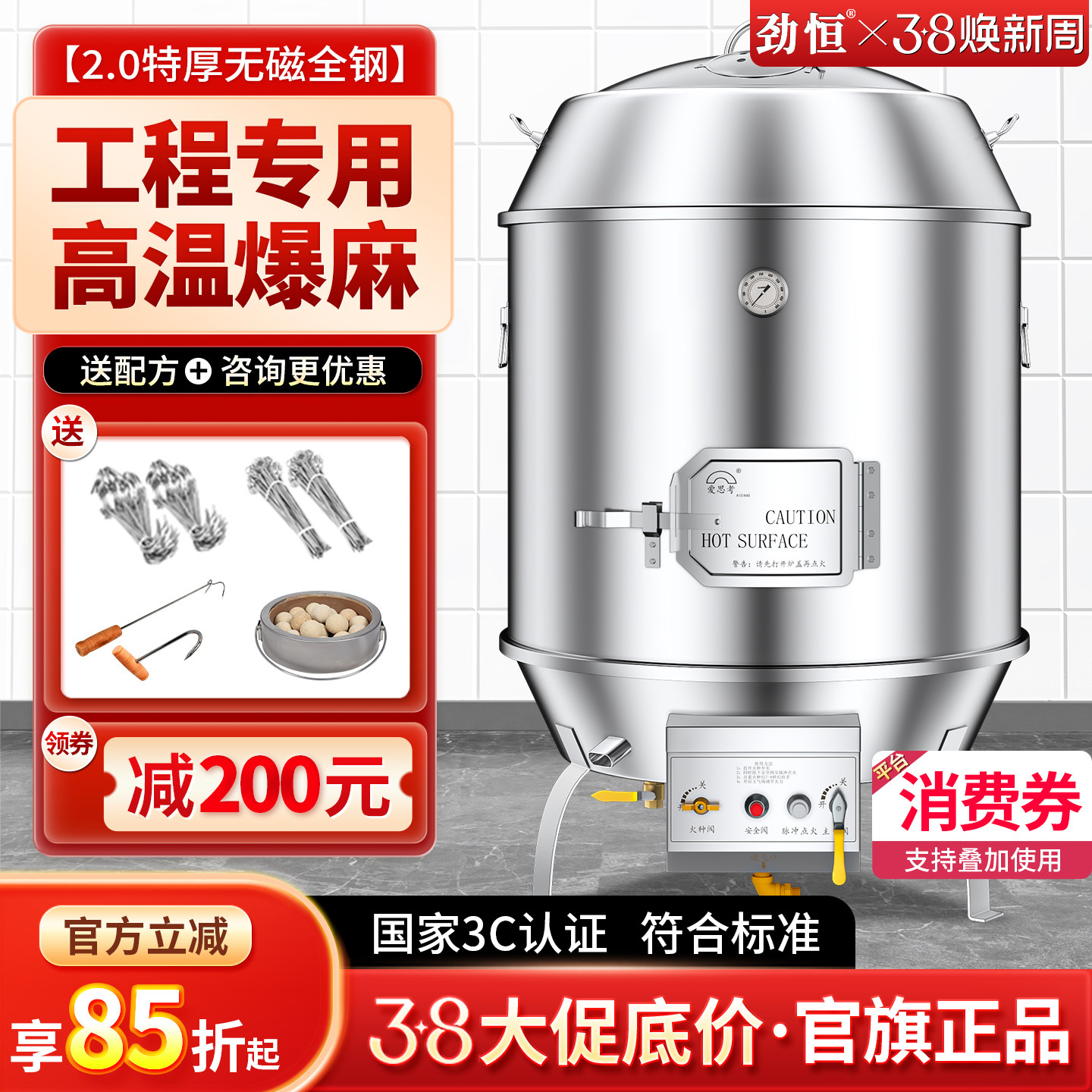 劲恒燃气烤鸭炉高温火山石烤猪炉商用烧鸭不锈钢木炭烧腊专用烤箱