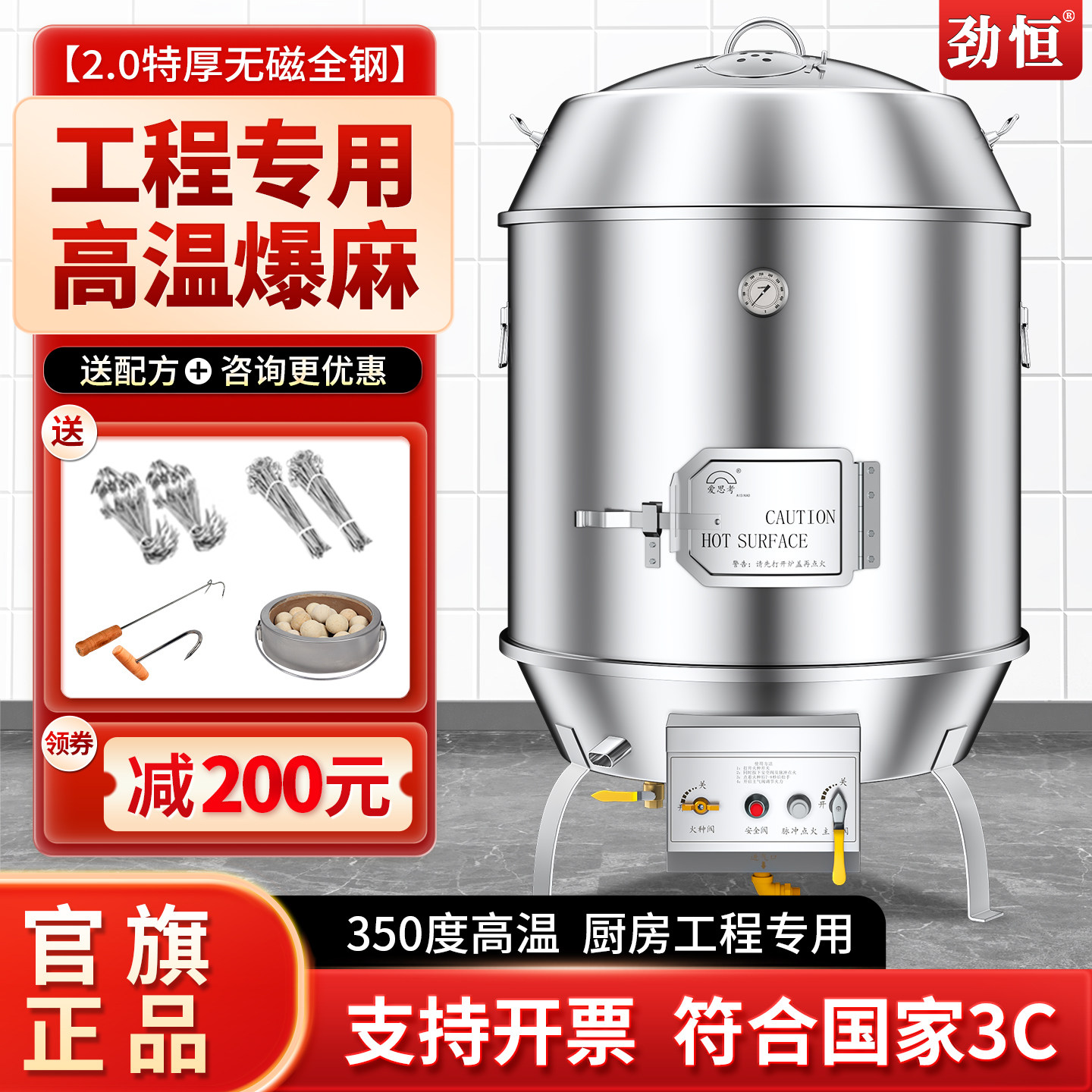 劲恒燃气烤鸭炉爱思考烧鹅烧鸭烤猪炉商用不锈钢木炭烧腊专用烤箱