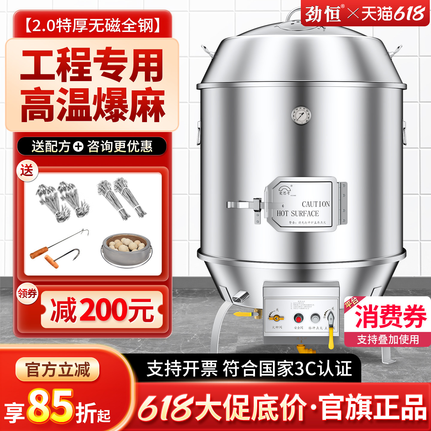 劲恒燃气烤鸭炉爱思考烧鹅烧鸭烤猪炉商用不锈钢木炭烧腊专用烤箱