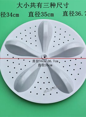 适用海信容声洗衣机波轮HB90DA652 RB90D1521/90D2525G转盘配件