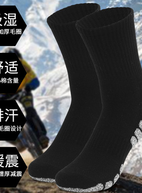 户外袜登山加厚毛巾底跑步徒步运动袜纯棉中筒船袜吸汗防臭防滑