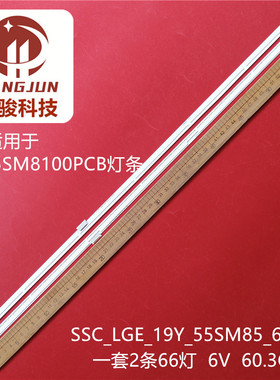 适用LG 55SM8100PCB SSC_LGE_19Y_55SM85_66LED_181130  灯条