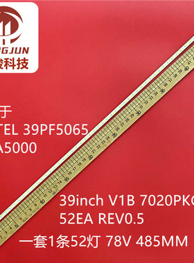 适用39PF5065 39FA5000 39inch V1B 7020PKG 52EA REV0.5灯条