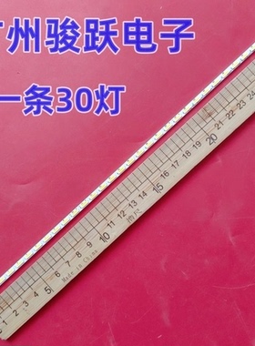 CY-MK215BNNV1V LM41-00215A LTM215HT05 LM41-00092B 灯条 30灯