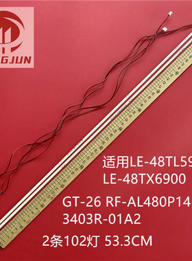 适用LE-48TL5900 LE-48TX6900 GT-26 RF-AL480P14-3403R-01A2