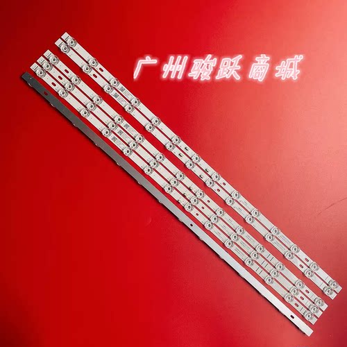 适用TCL 75V6 75F8A灯条GIC75LB28-3030F2.1D-V0.5 4C-LB7514-ZM0