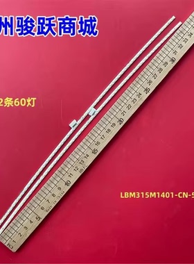 适用华硕XG32VQ XG32V CQ32G1灯条LB31513 VF_01 LB31513 VE_01