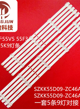 适用康佳55V5 55F3 Y55 55K9 LED55G300E灯条SZKK55D09-ZC46AG-04
