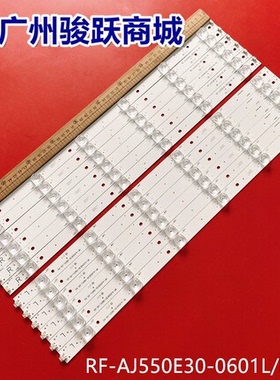 适用LC-55CUF8472ES LC-55CUG8461KS灯条RF-AJ550E30-0601L/R-05