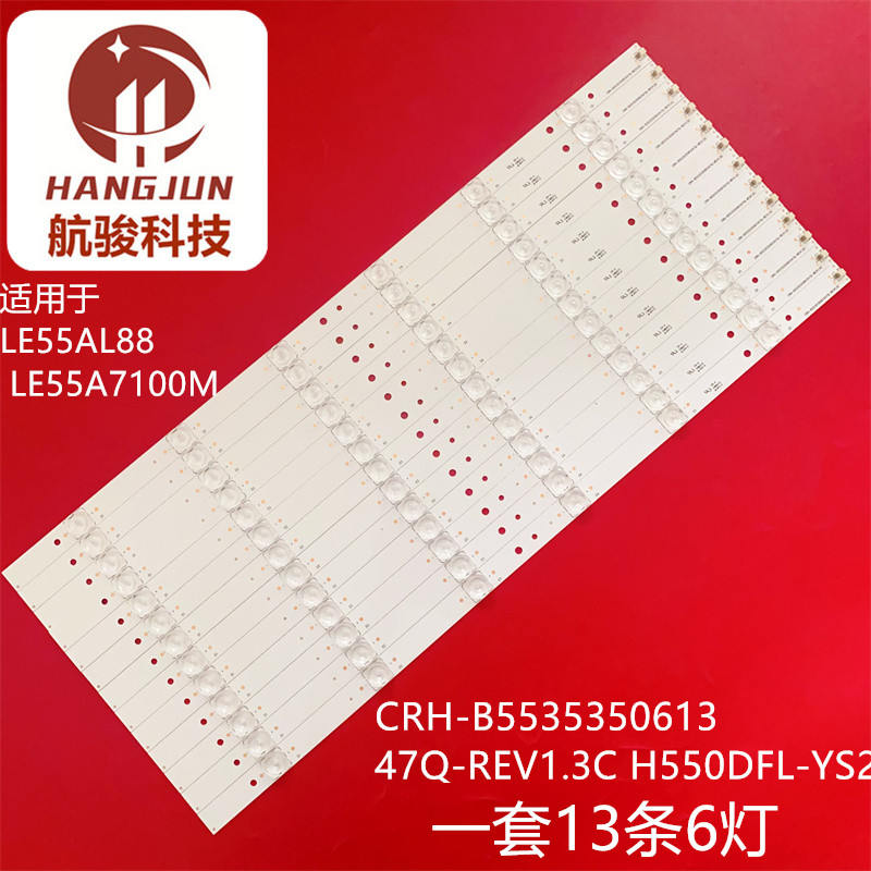 适用海尔LE55AL88 LE55A7100MCRH-B553535061347Q-REVH550DFL-YS2