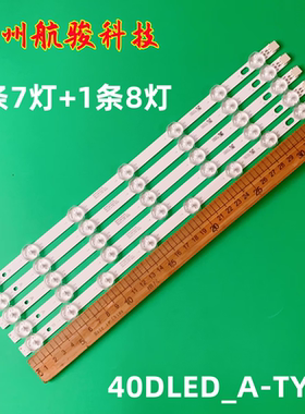 适用40DLED_A/B-TYPEVES400UNDS-2D-N02LED40287FHD灯