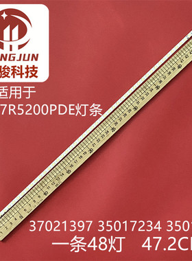 适用康佳LED37R5200PDE 37021397 35017234 35017129 48灯灯条