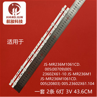 MR236M1061CD.005 00709 MR236M1 005.23602X61 适用JS