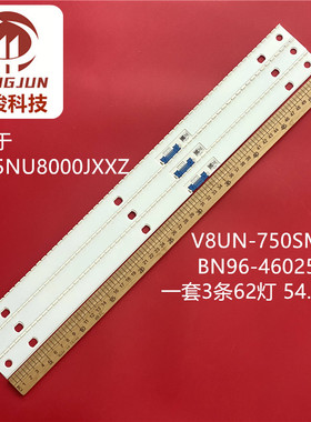 适用三星Y18_NU8/NU8.5_STS750A32_7020F UCD_62LEDs_REV灯条