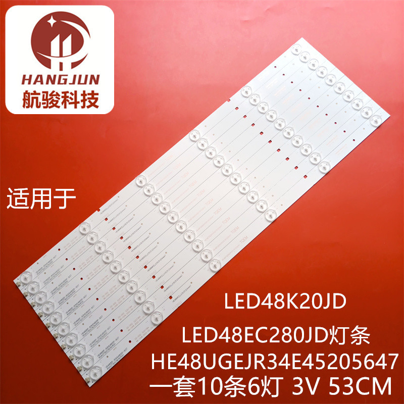 适用海信LED48K20JD LED48EC280JD HE48UGEJR34E45205647灯条