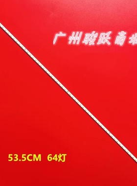 LB42040 V0_01广告AU屏 LB43041 屏P430HVN01.1灯条监视器ML431P