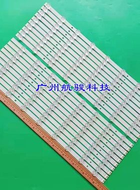 适用 60寸Innotek POLA2.0 60