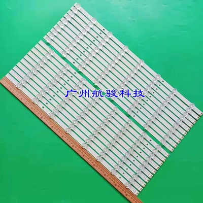 适用 60寸Innotek POLA2.0 60