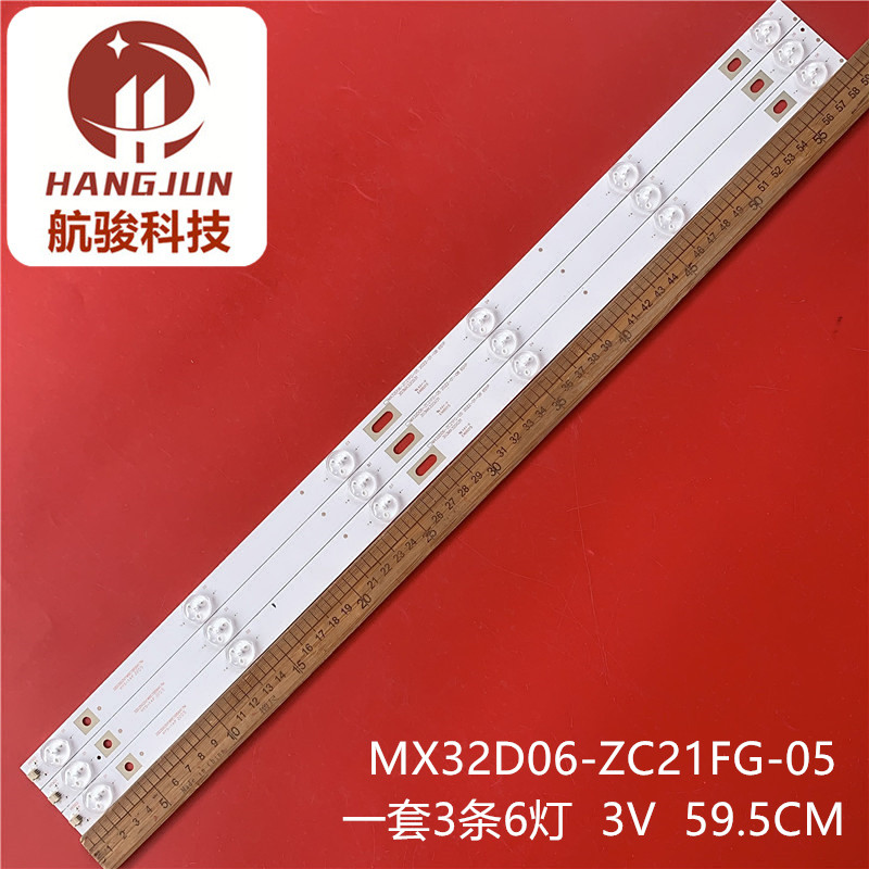 适用创维32寸MX32D06-ZC21FG-05 303MX320031 MX315M09灯条