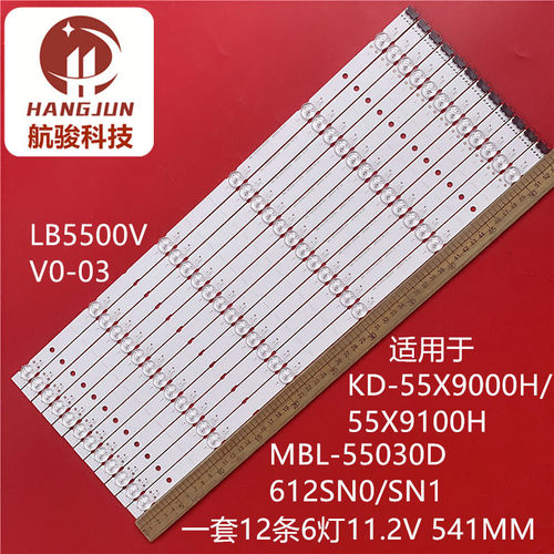 适用索尼KD-55X9000H KD-55X9100H 液晶电视机灯条LB5500V V0-03