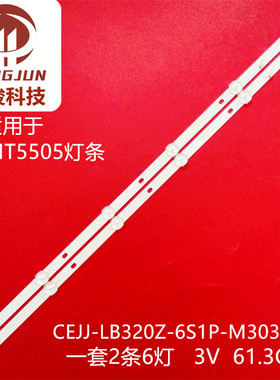 适用飞利浦32PHT5505 CEJJ-LB320Z-6S1P-M3030-P-4 32D3B6CX61512