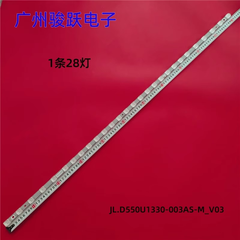 适用海信55V1F-R 55E3H 55V1K-R灯条JL.D550U1330-003AS-M_V03灯