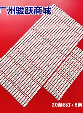 适用索尼KDL-75W855C KDL-75W850C灯条750TV07 V1 750TV08 V1灯管