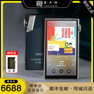 艾巴索DX260便携高保真MP3蓝牙无损hifi安卓音乐播放器 iBasso